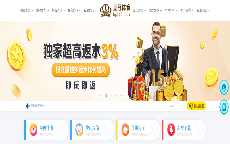 盛帆娱乐的在线体育博彩APP供应商