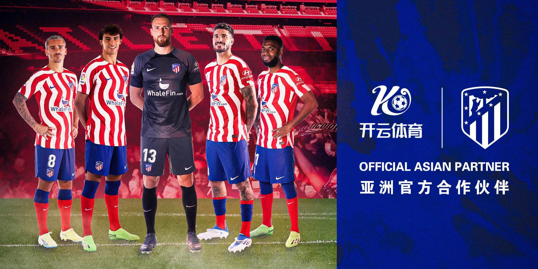 盛帆娱乐体育成为马竞的官方博彩合作伙伴！