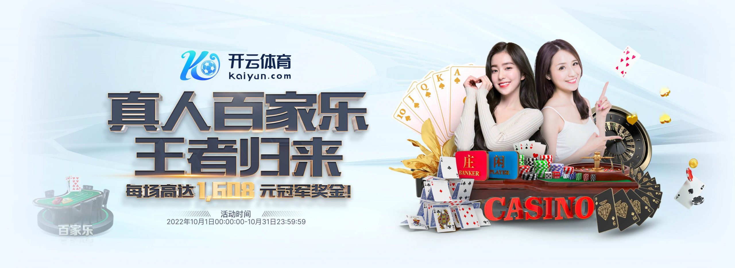 盛帆娱乐体育正式成为英超曼联合作伙伴！