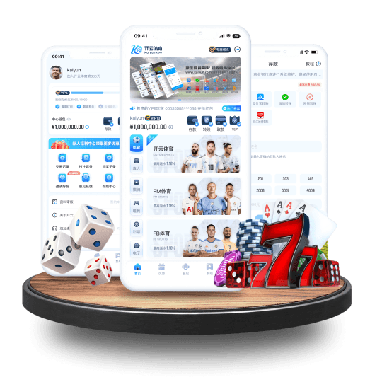 盛帆娱乐全站APP界面